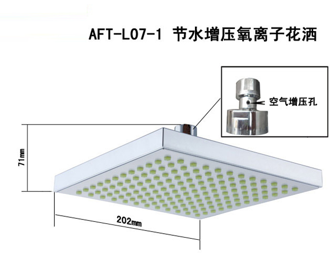 AFT-L07-1 顶喷花洒