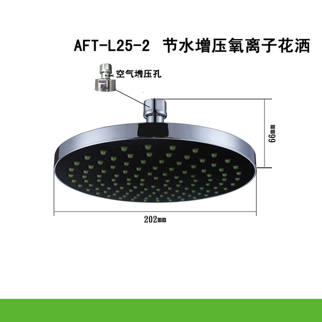 AFT-L25-2  Top Showers