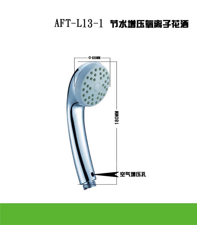 AFT-L13-1 Handle Showers