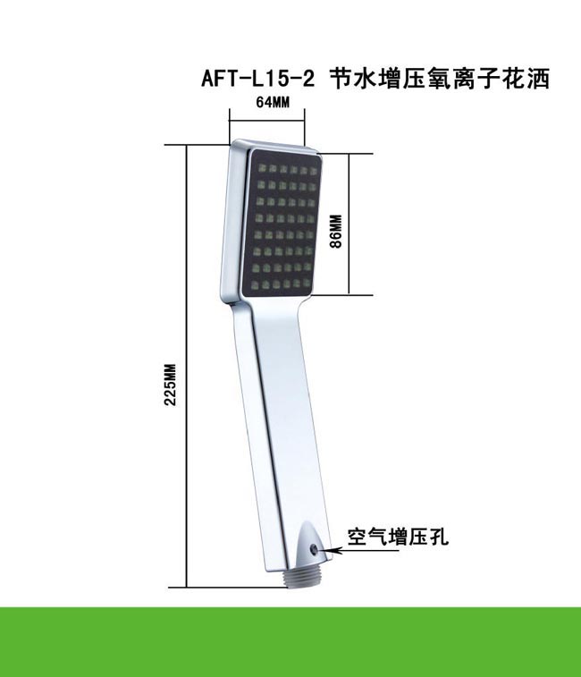 AFT-L15-2 Handle Showers