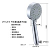 AFT-L26-5 Handle Showers
