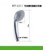 AFT-L14-1 Handle Showers